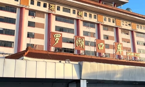 Shenzhen Luohu Port 